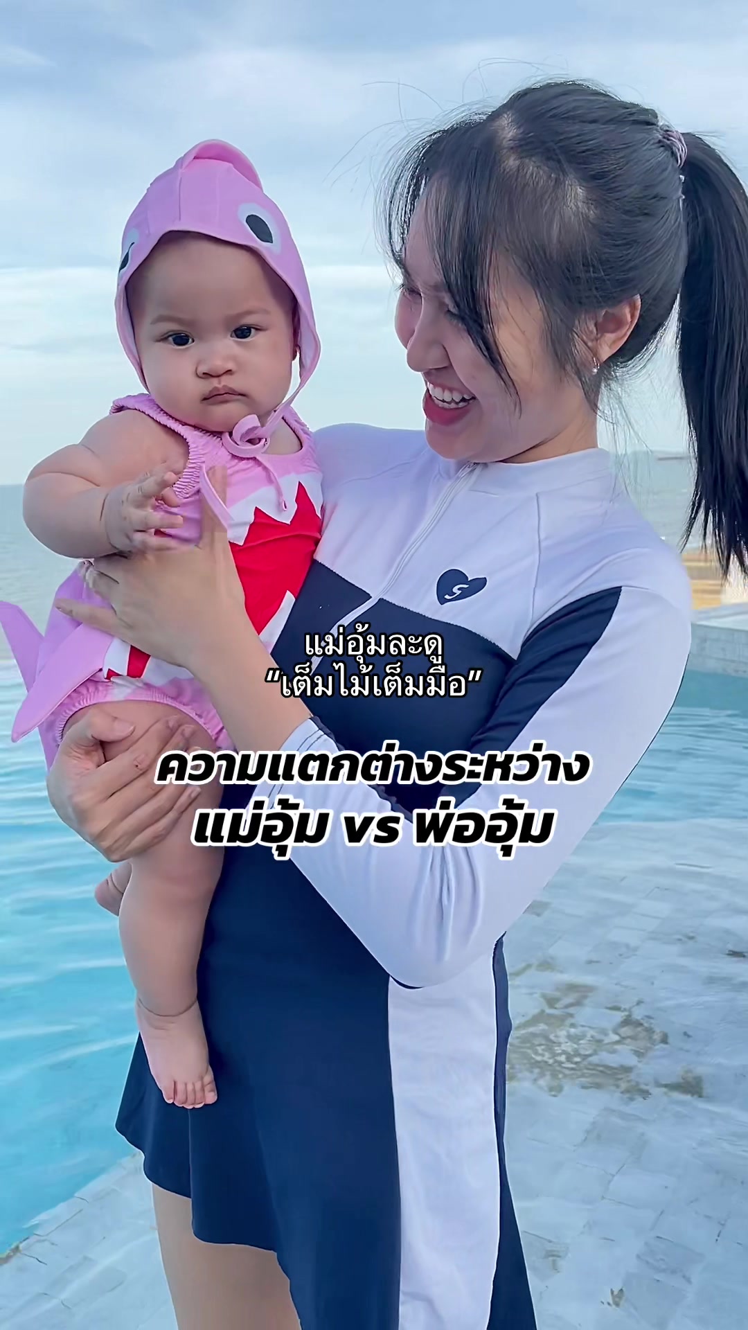 @พราวที่กินเก่งๆ