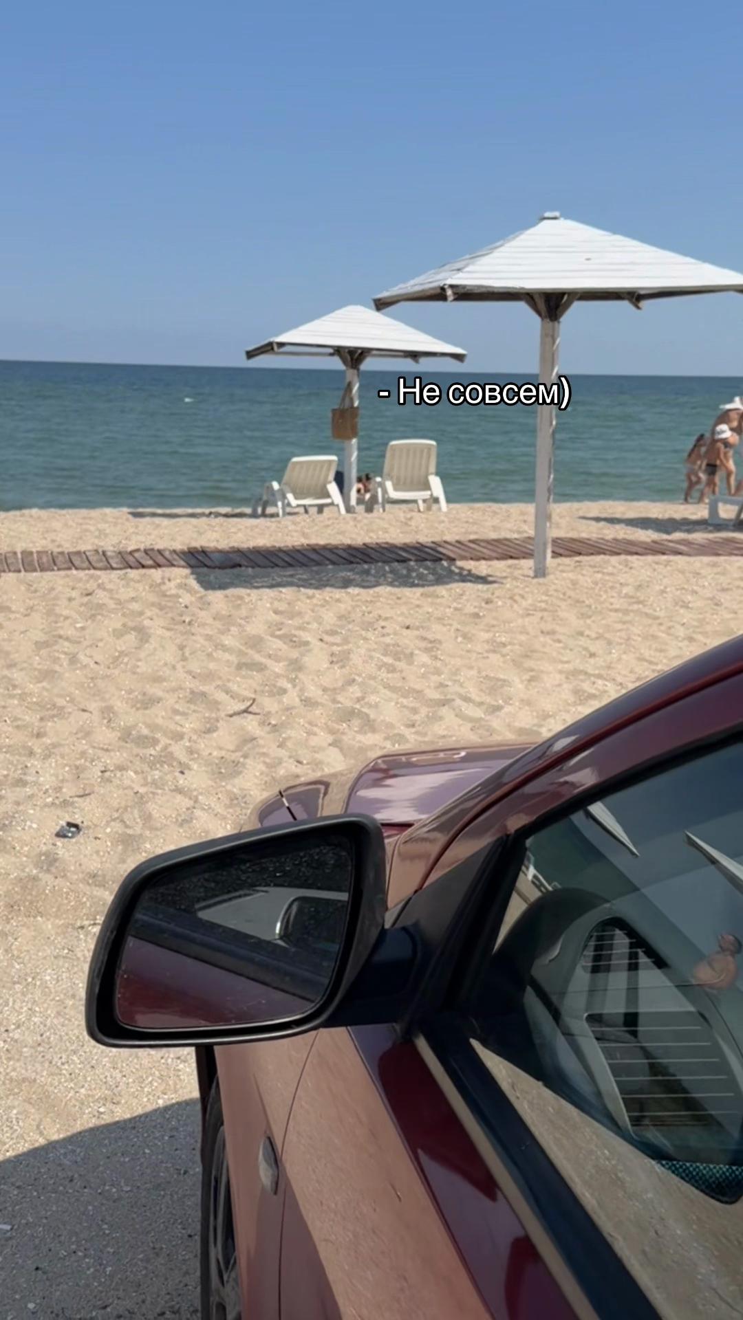 @Маруся