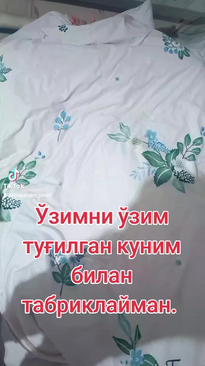 @Умид Элмуродов