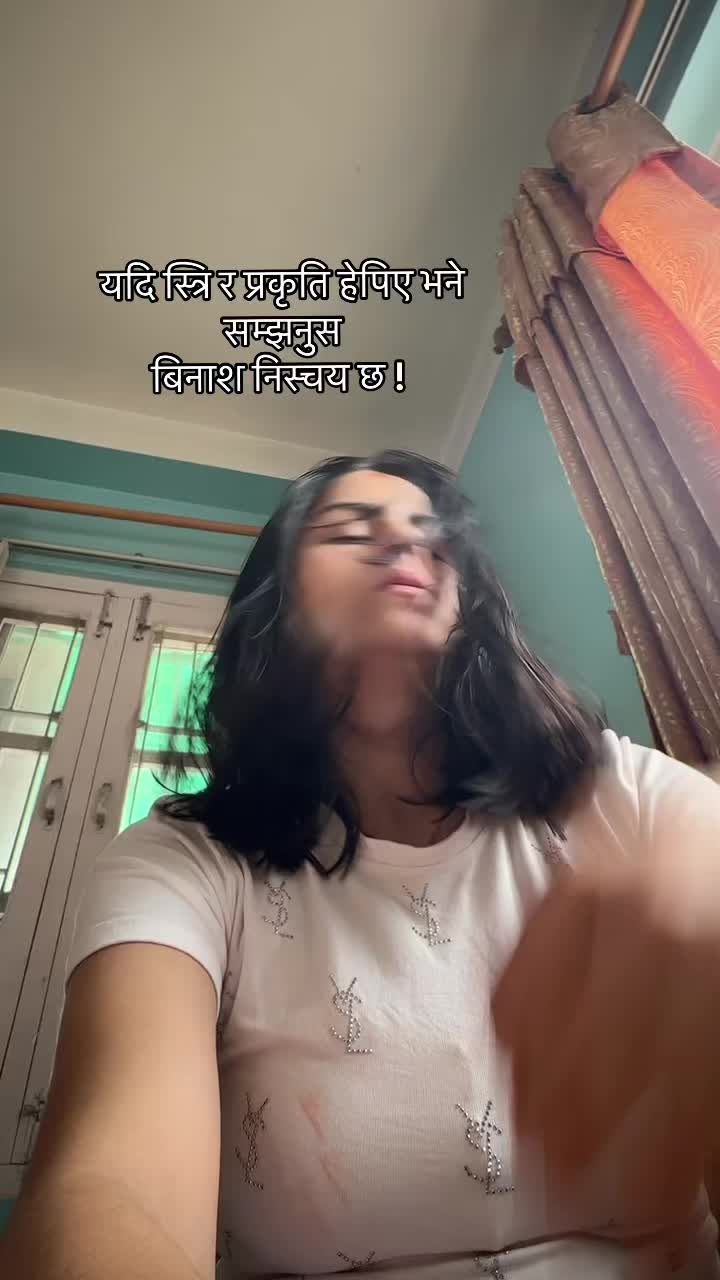 @शिक्षा🦋🇳🇵