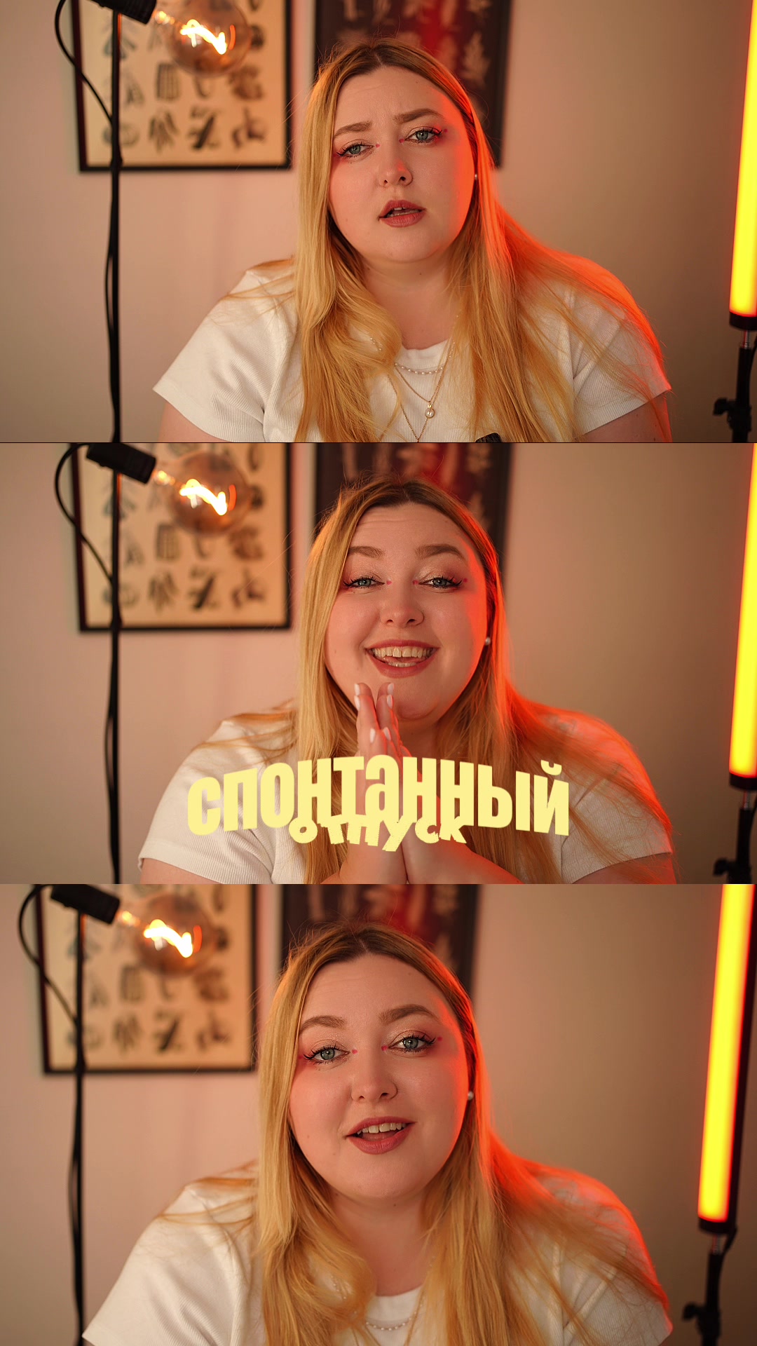 @ЯнинаСоционика