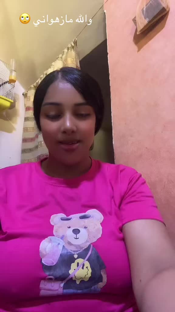 @الراقصة خلود 🤪