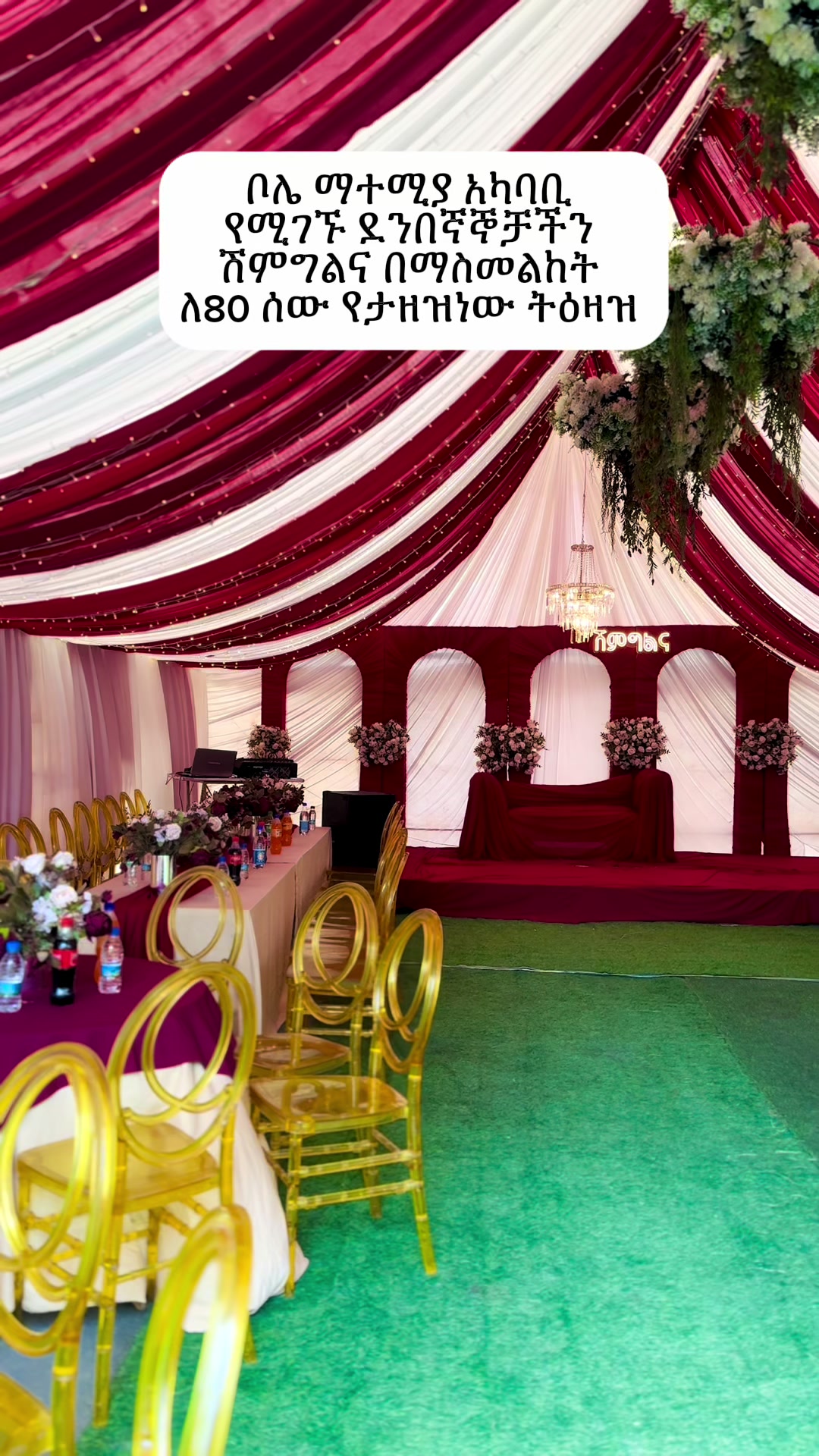 @Agapecatering
