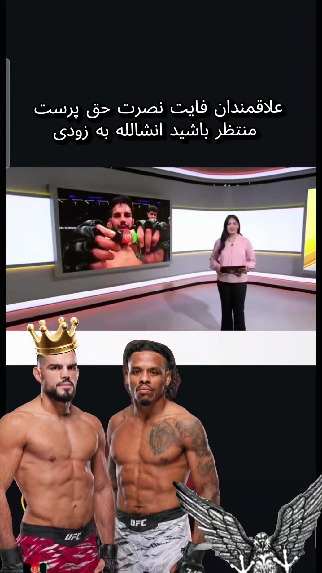 @Afghanistan Sports 🎥🥊