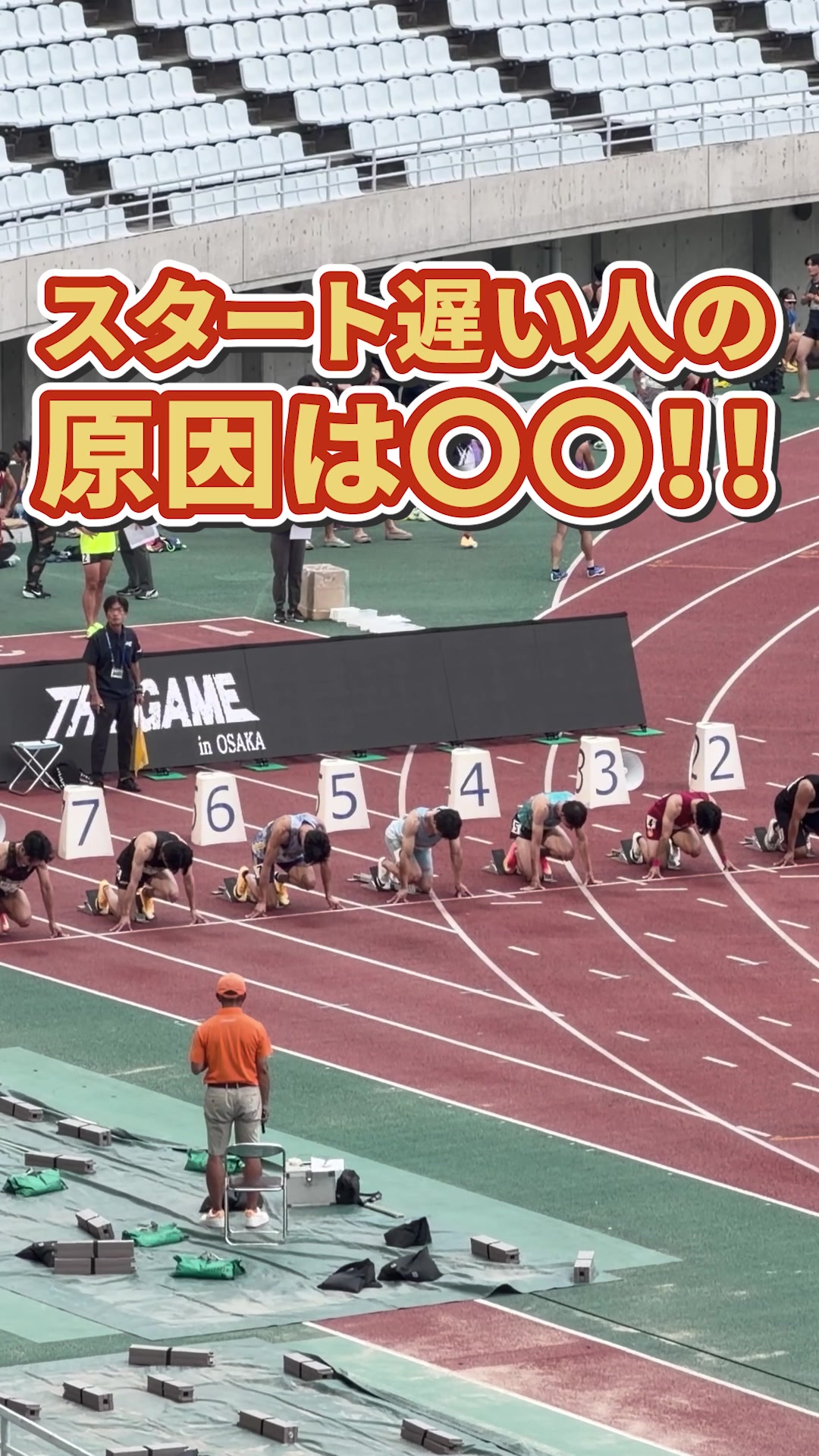 @siegsportsジークスポーツ