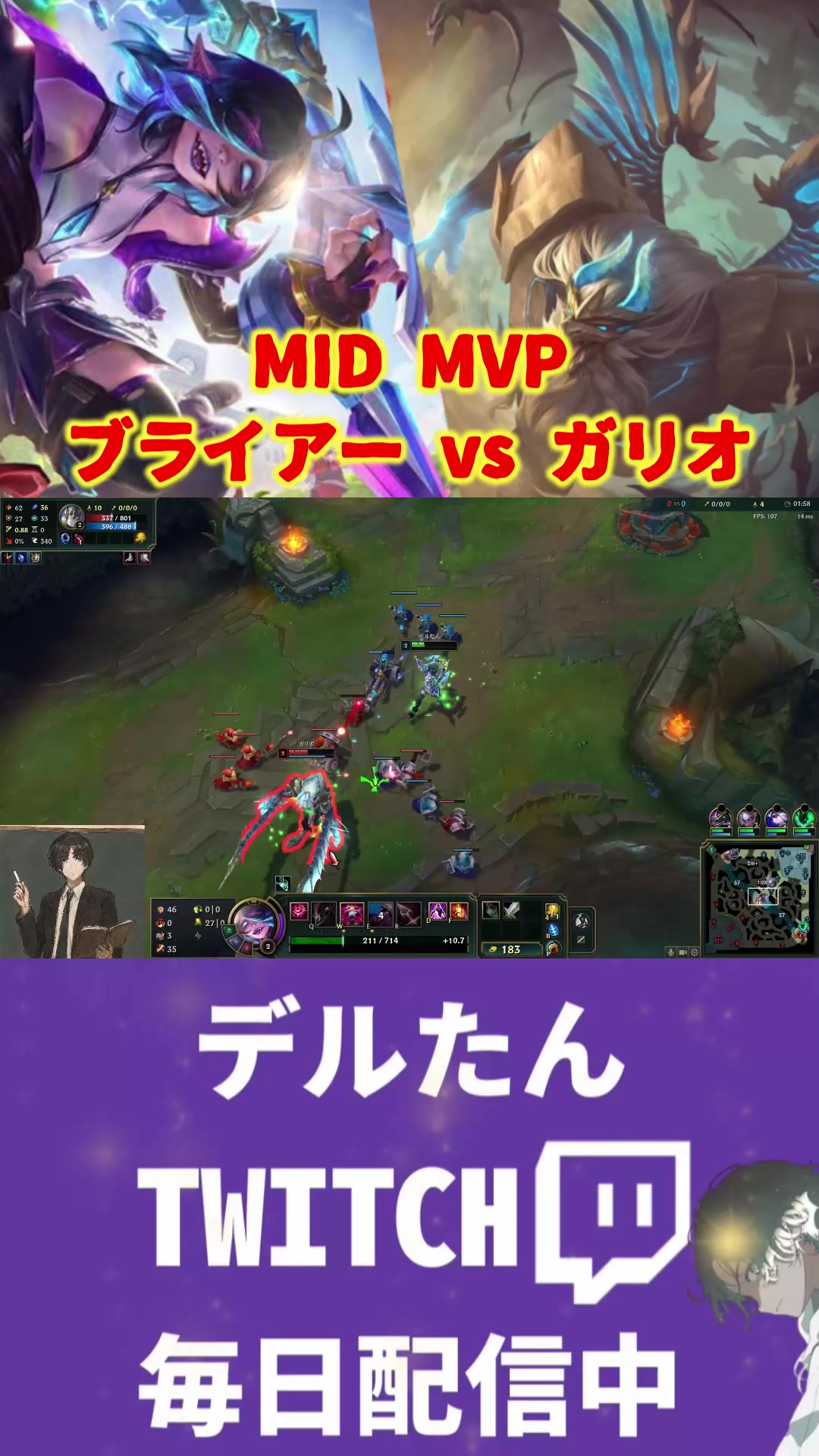 @デルたん