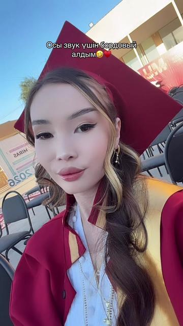 @Aidana❤️