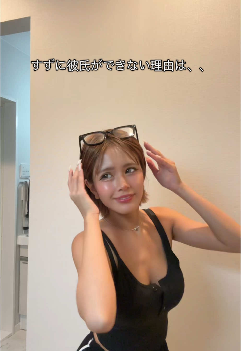 @夏芽すず