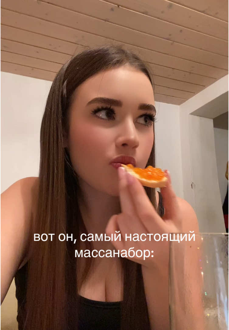 @аник