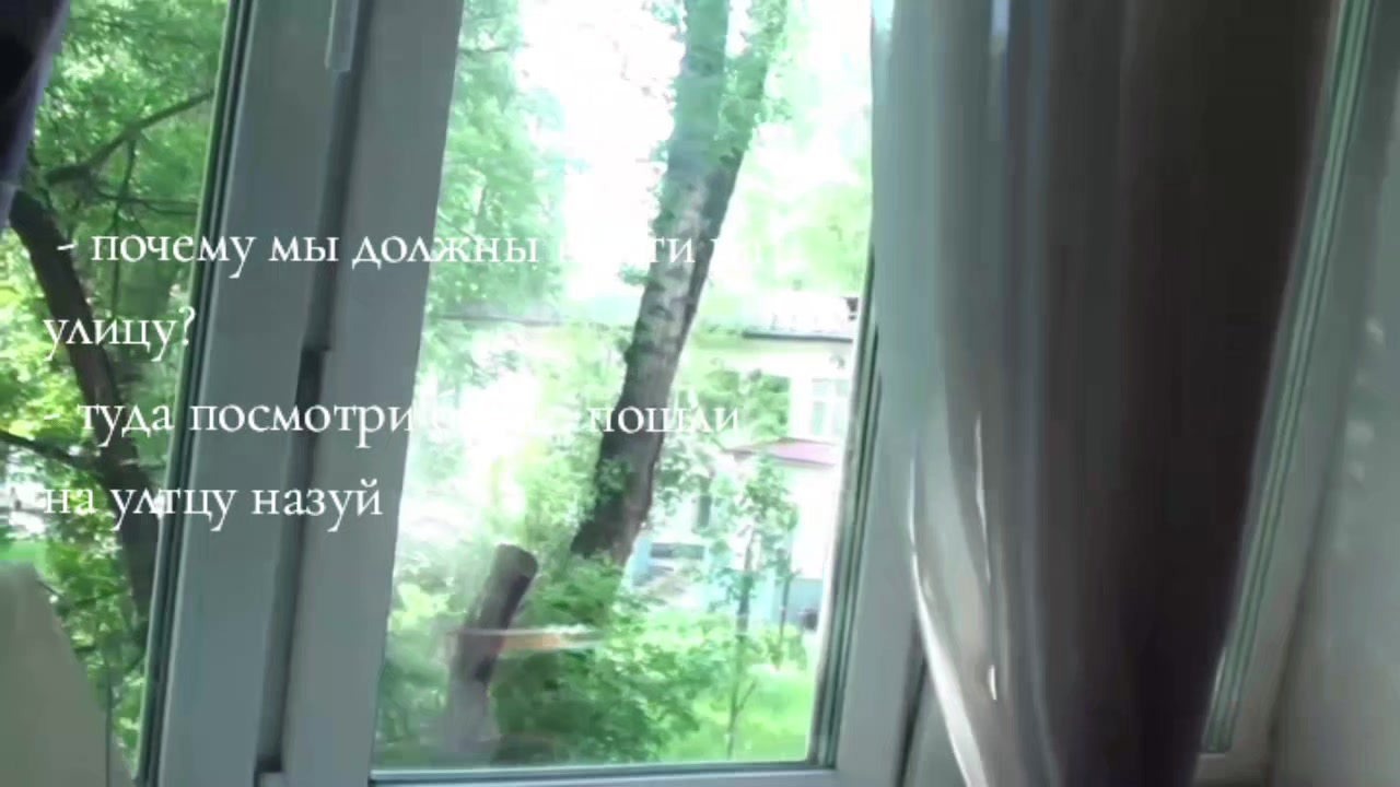 @трaвoкурка хулиганка