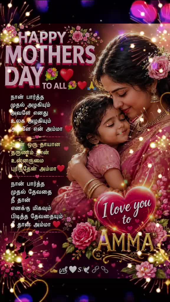 @லஷ்மன்💪💘🔥