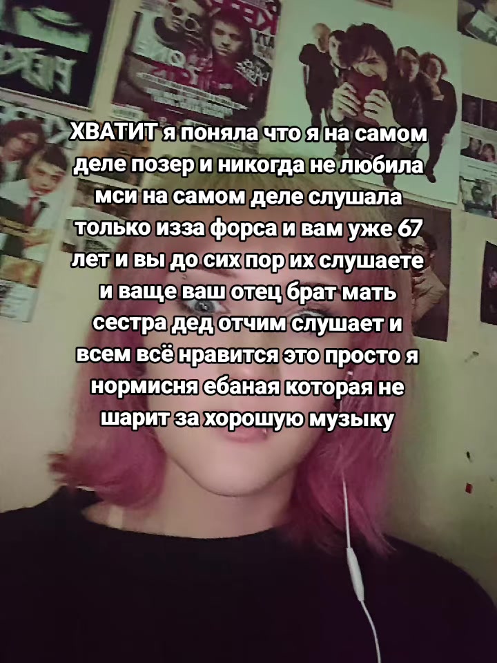 @крутая пупа