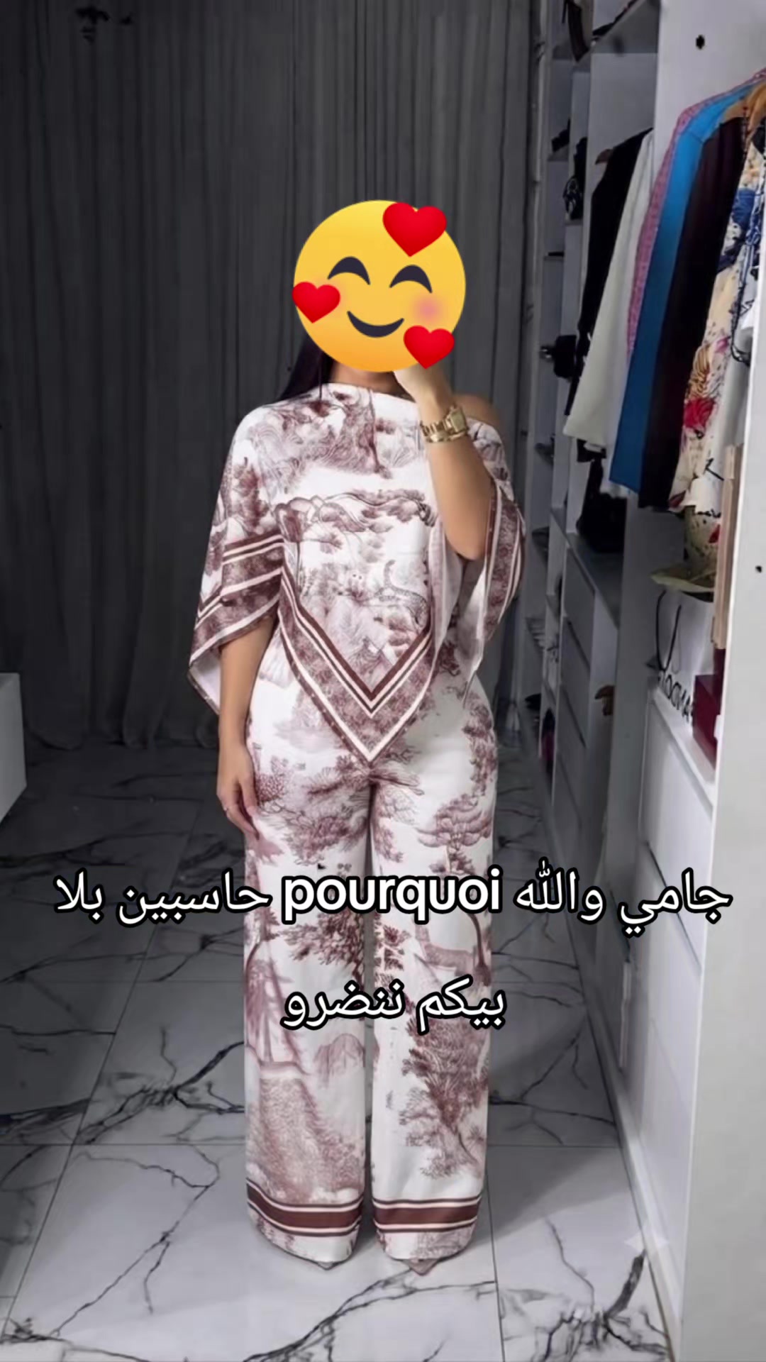 @مجنـᬼ🤪⑅⃝ـᬼونًة_ℂℋᎯ_ℳᎾЅU