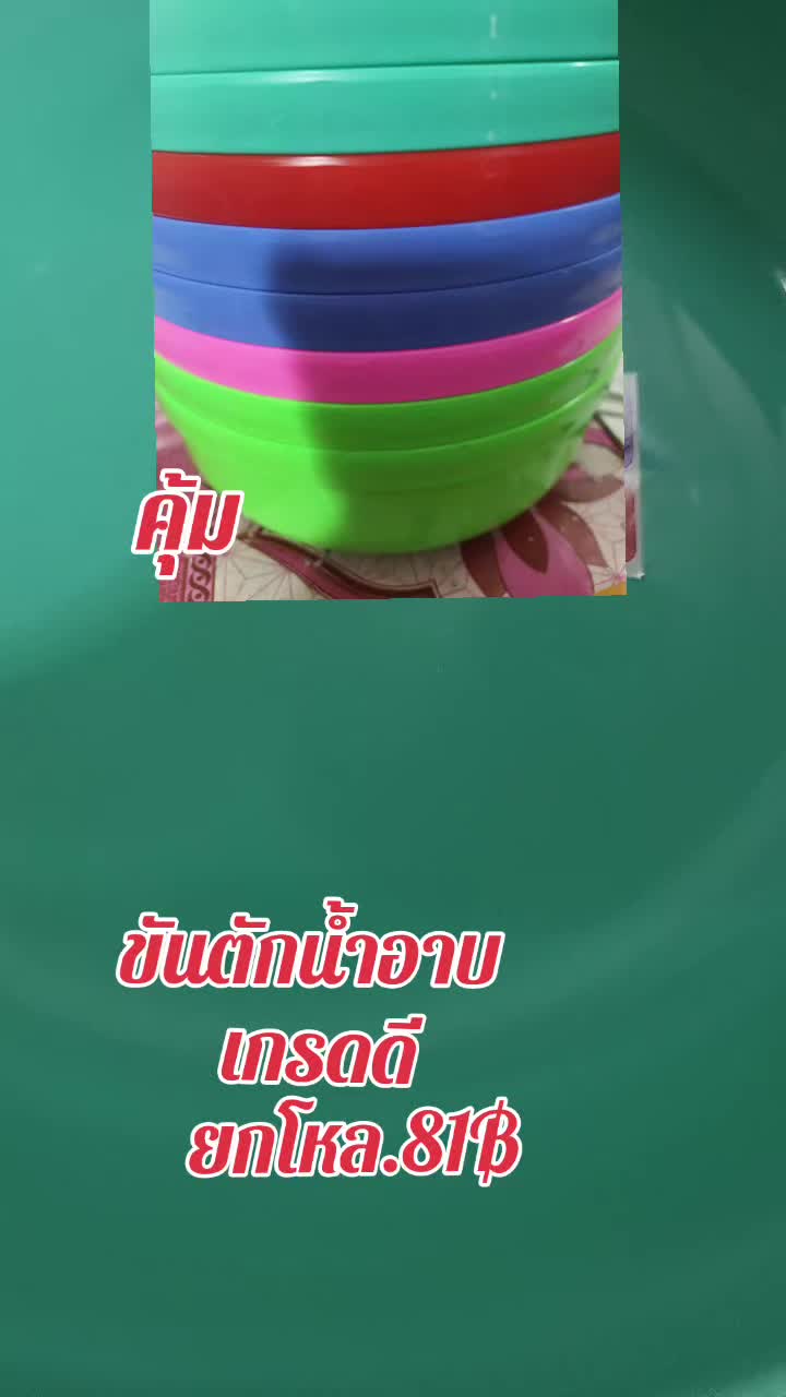 @ธัญวัลย์.. เพชร...