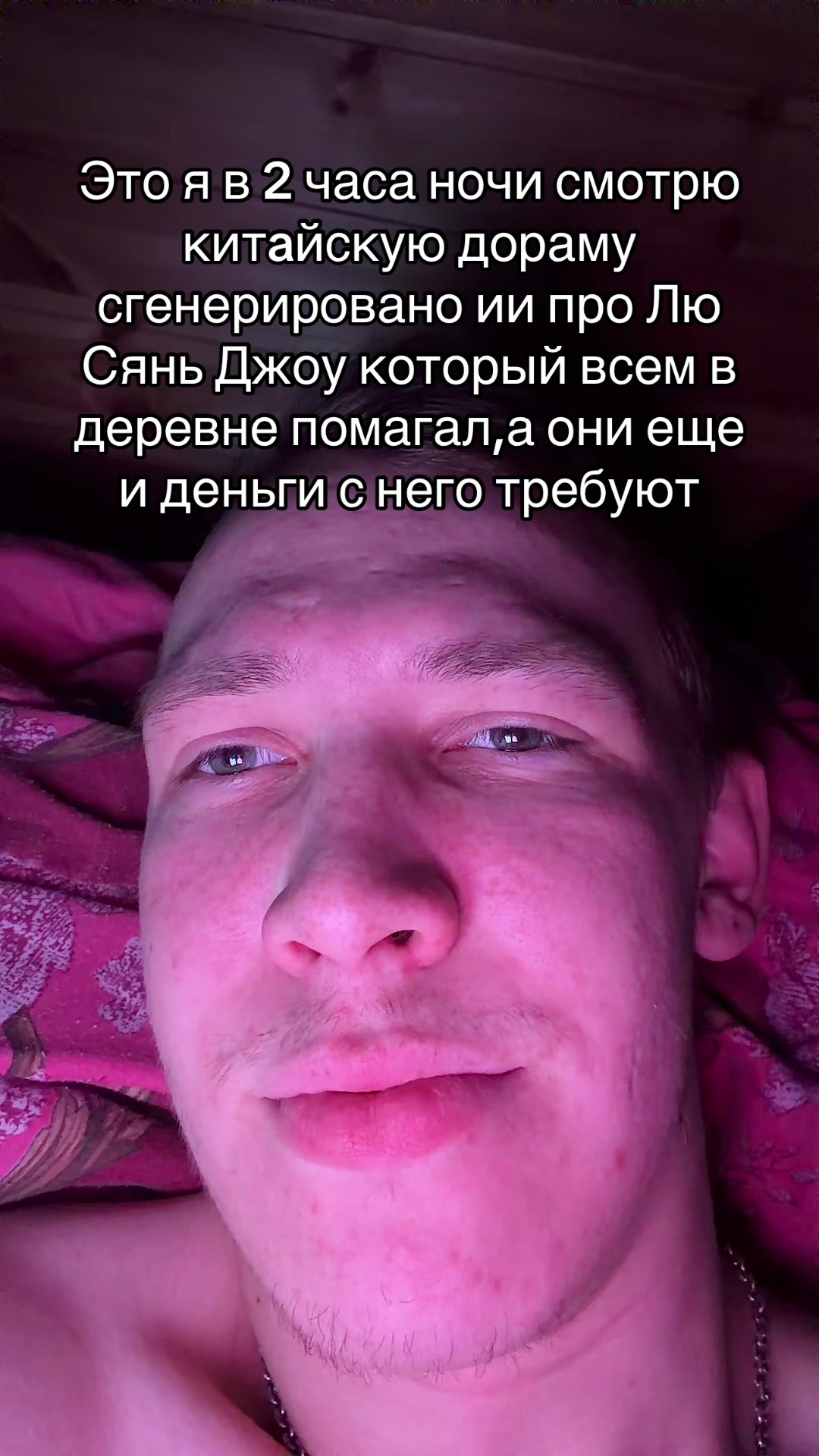@Тёма Еее