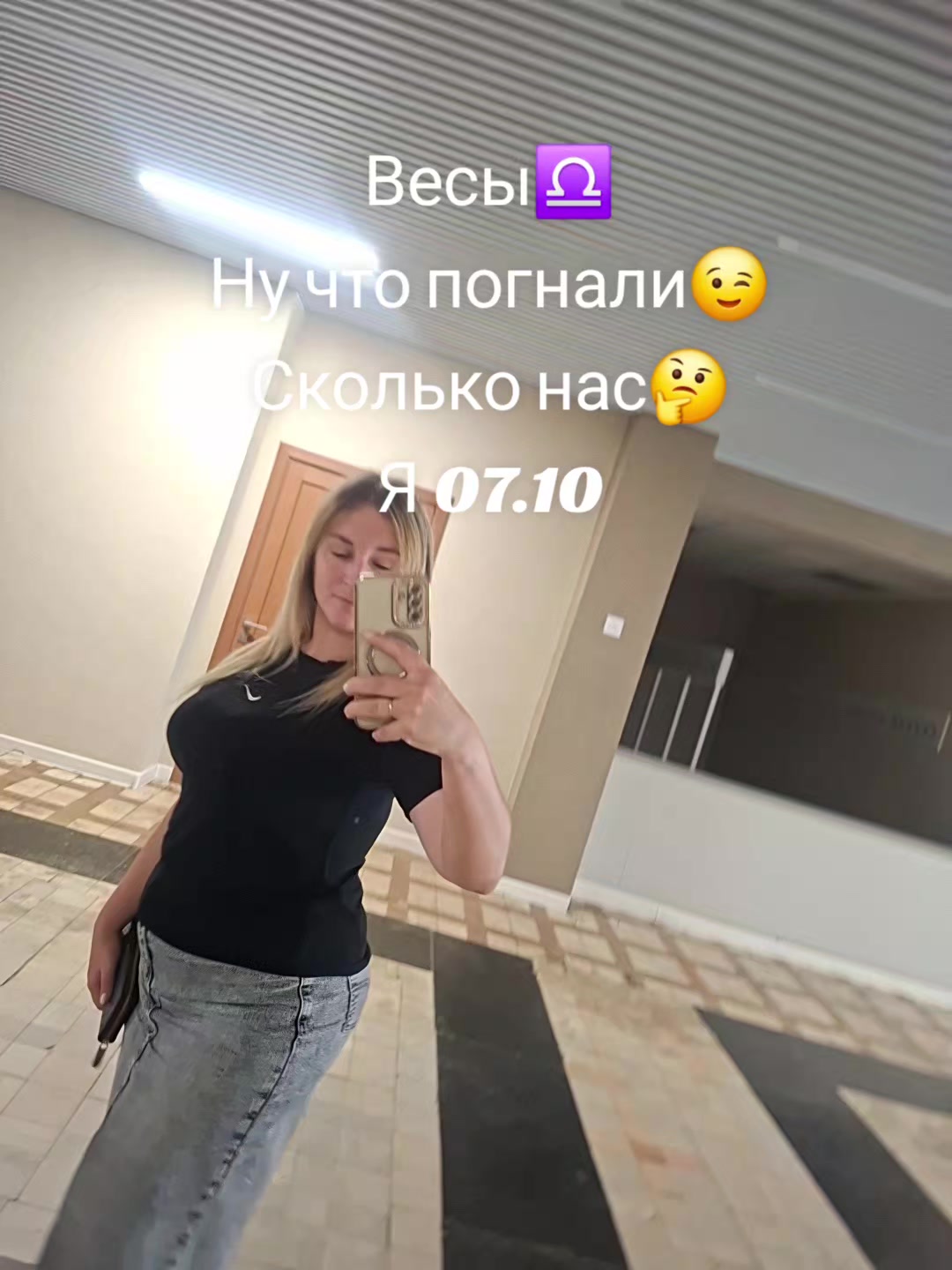 @Марта