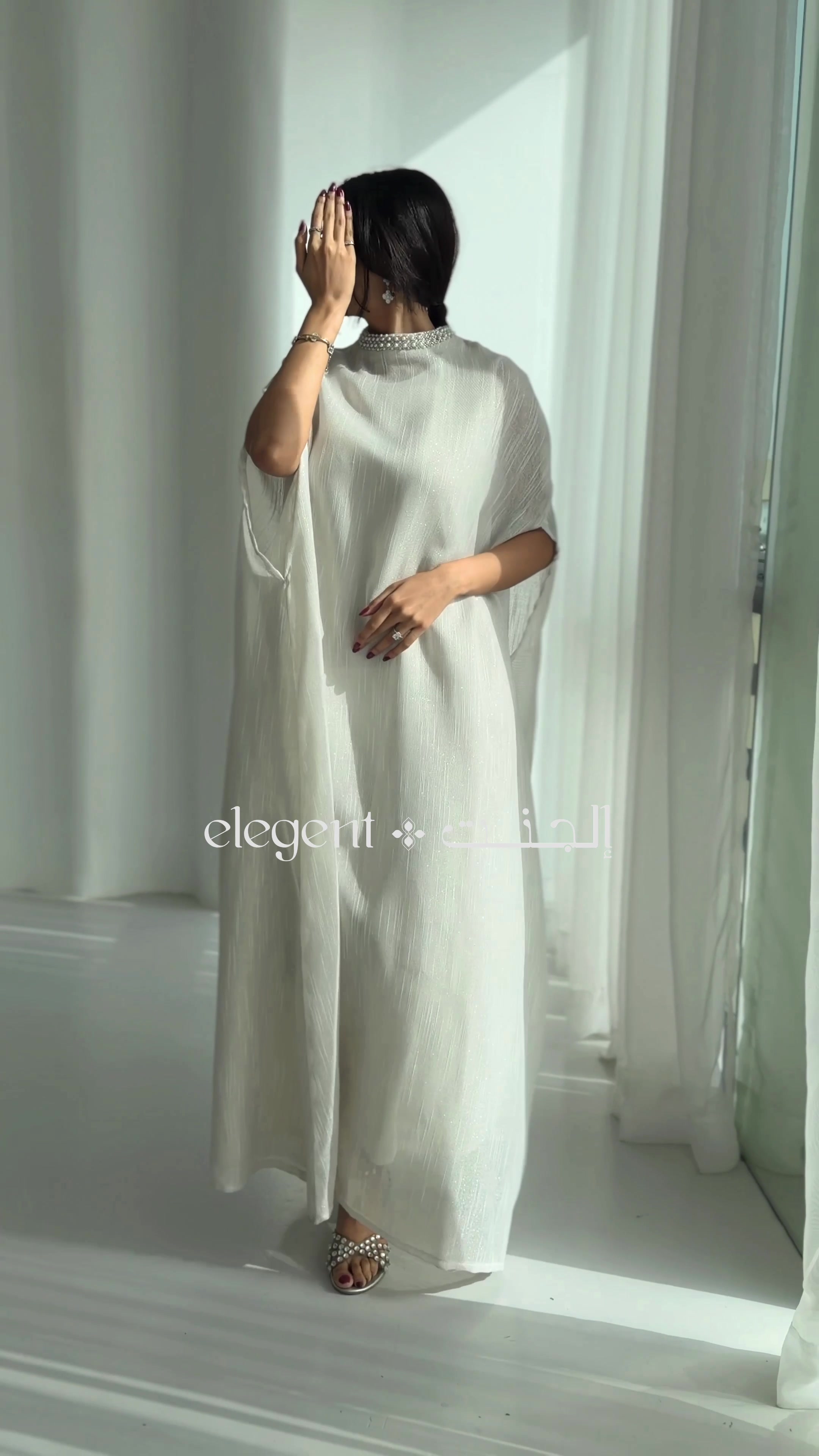 @إلجنت | Elegent