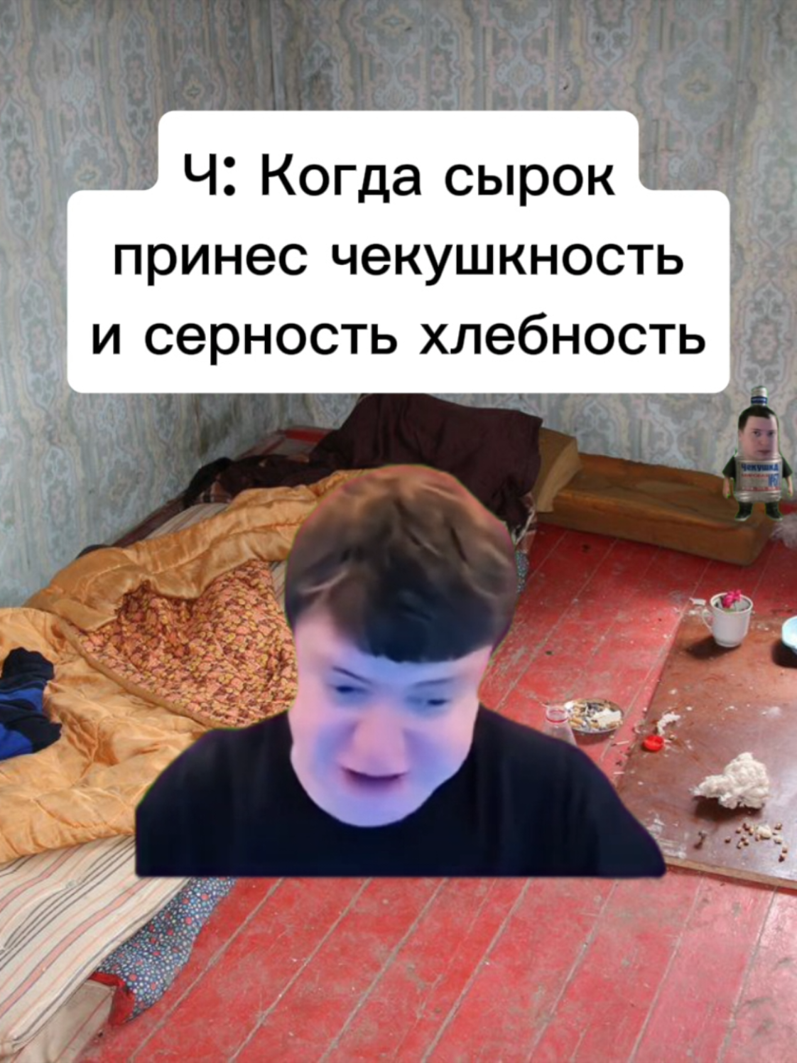 @Sovkavod
