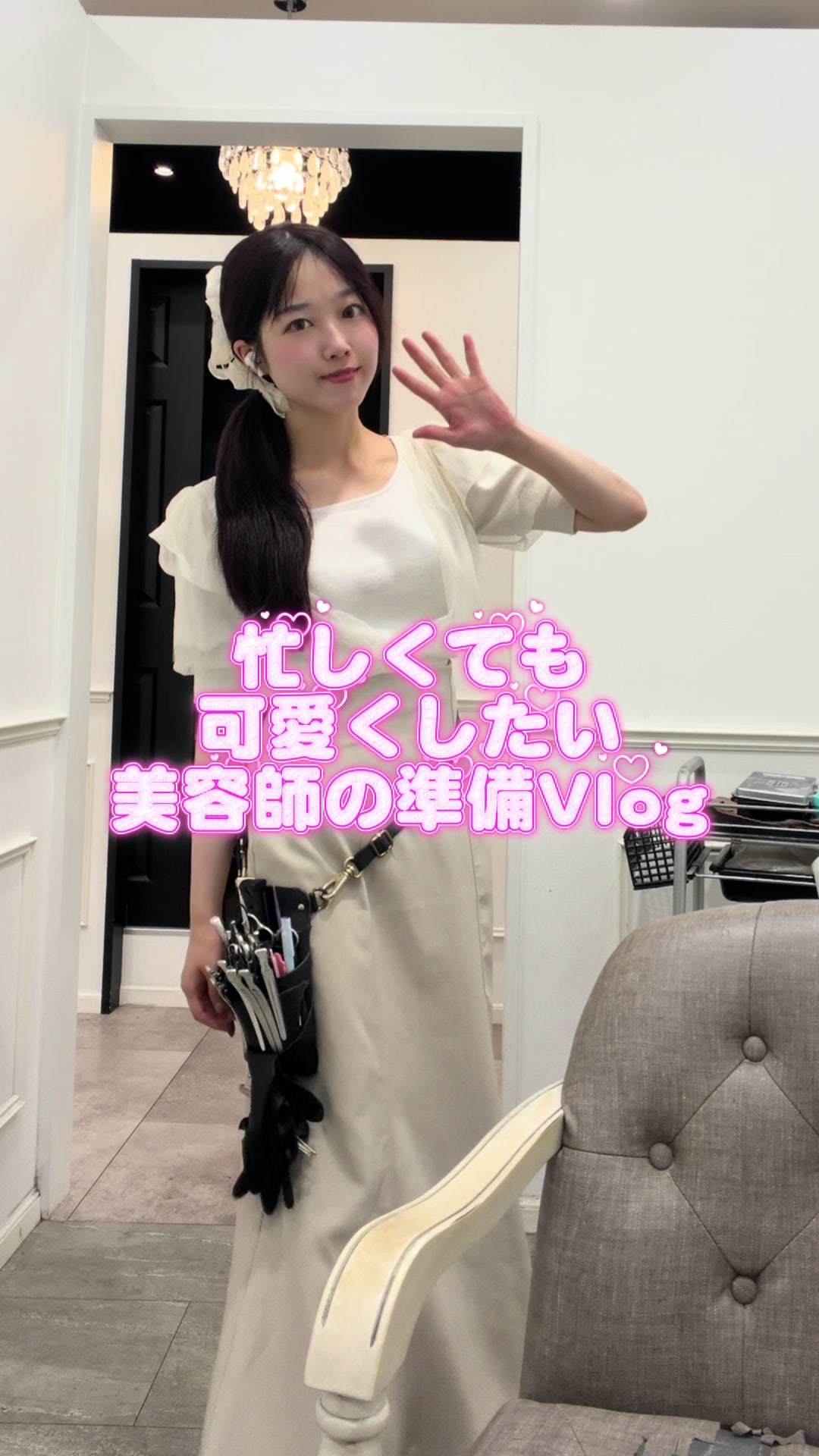 @天野優希/名古屋ヘアメ美容師🪽