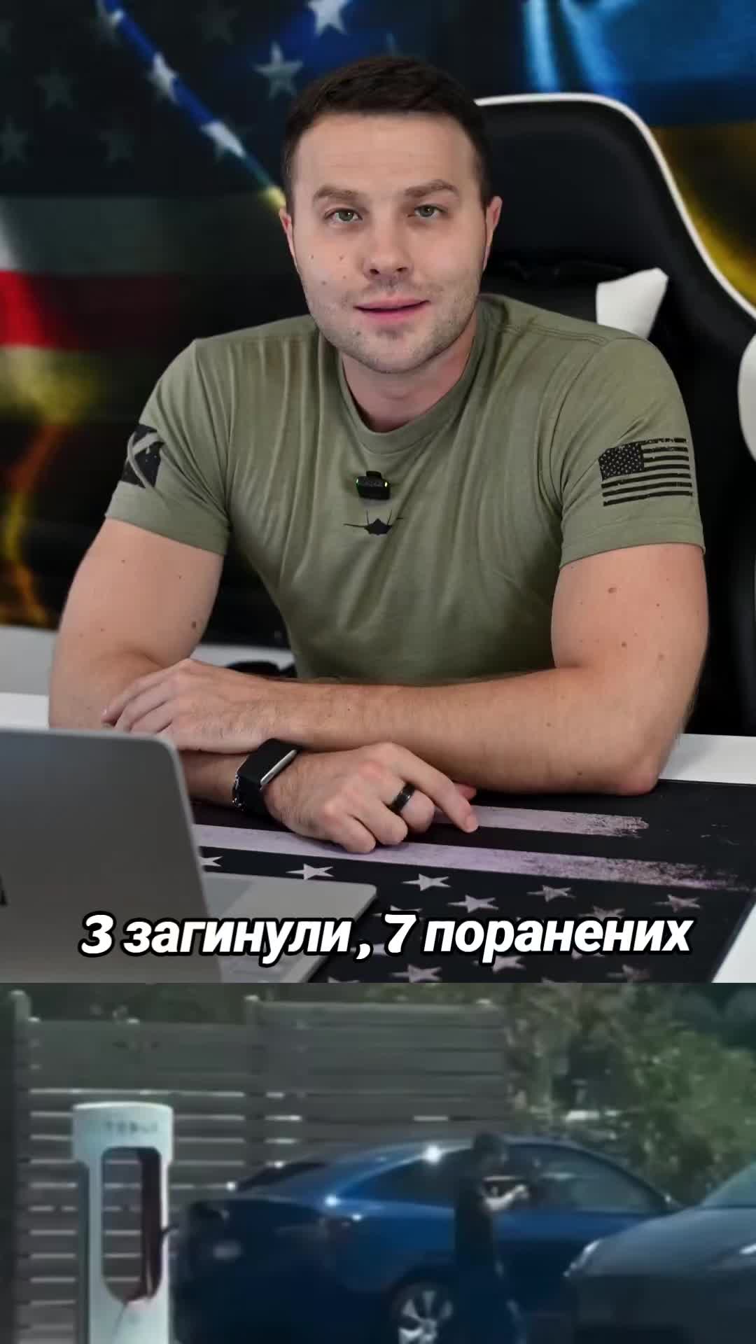 @Ukrainian in the USA