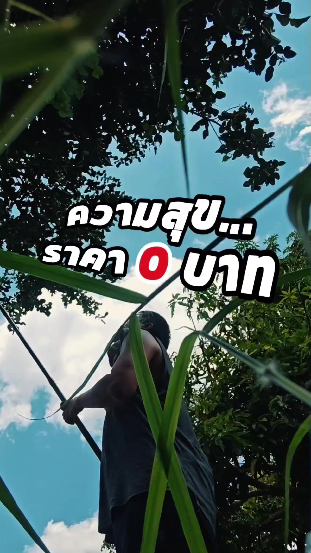 @พี่นะ | ยิ้มโลดในทุกเรื่อง