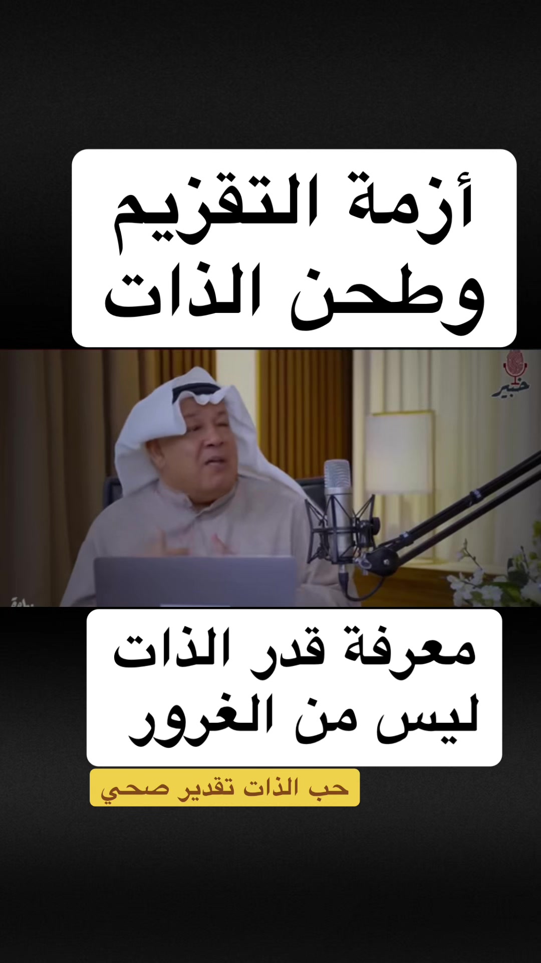 @رحال المدينة
