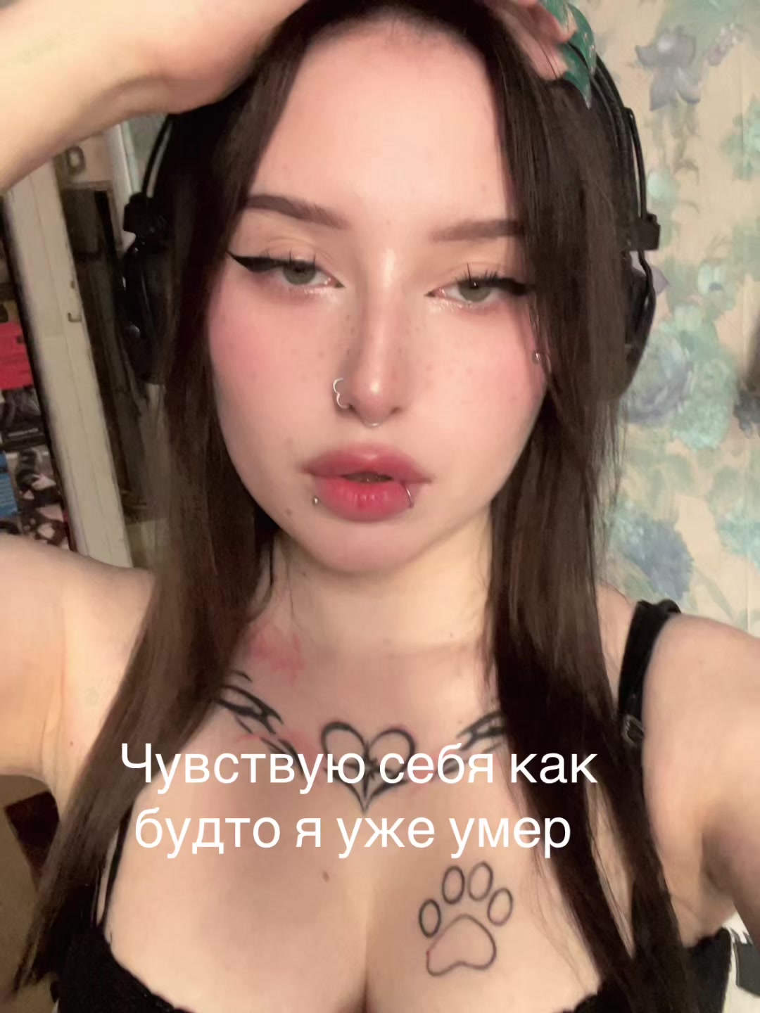 @Чай