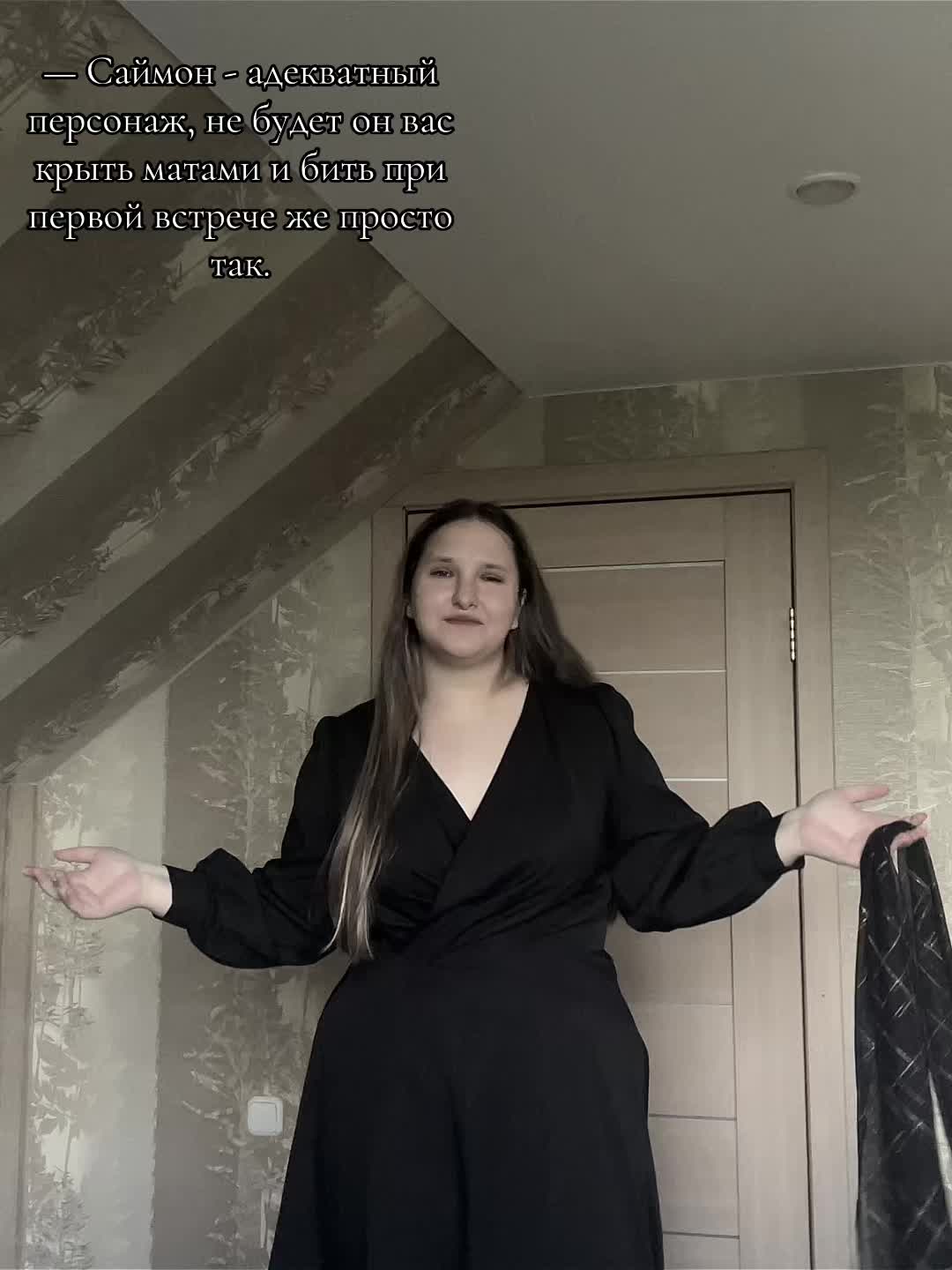 @Вефекс