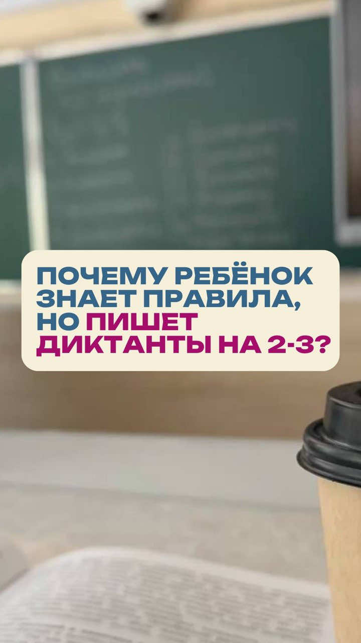 @Школа Глагола