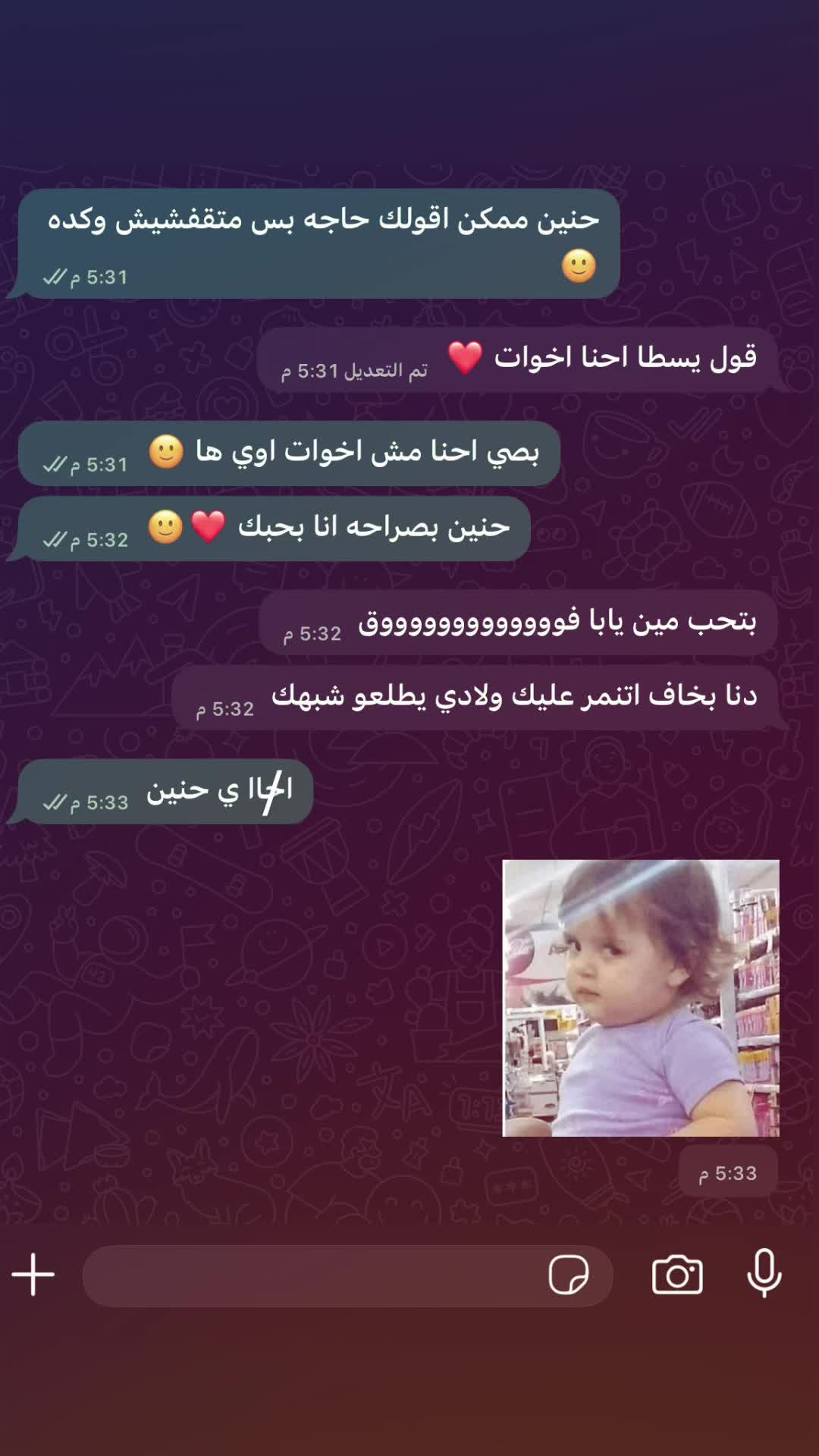 @﮼الدباح🤪