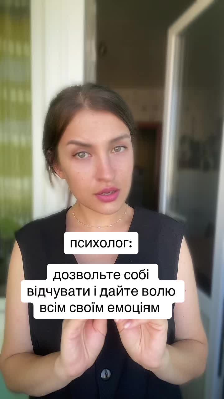 @🧠 Вікторія психолог🇺🇦