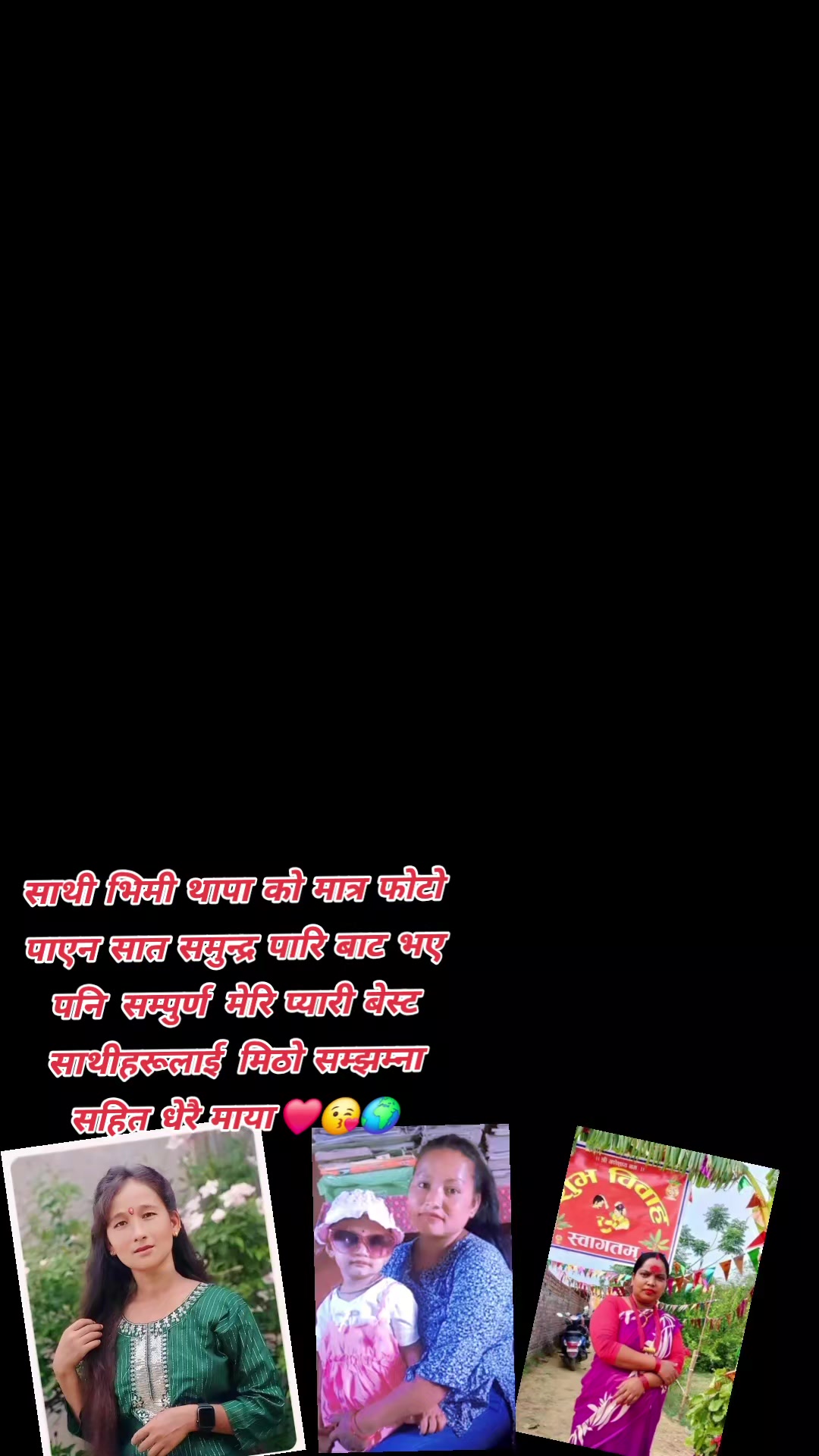 @(पुनिमाया❤️क्षेत्र)