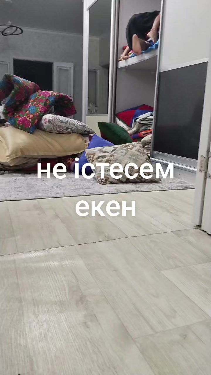 @Бекен Сиыршин 1975