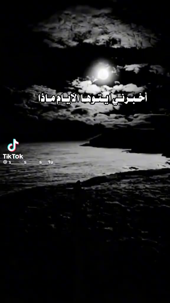 @رصاص الشهاري