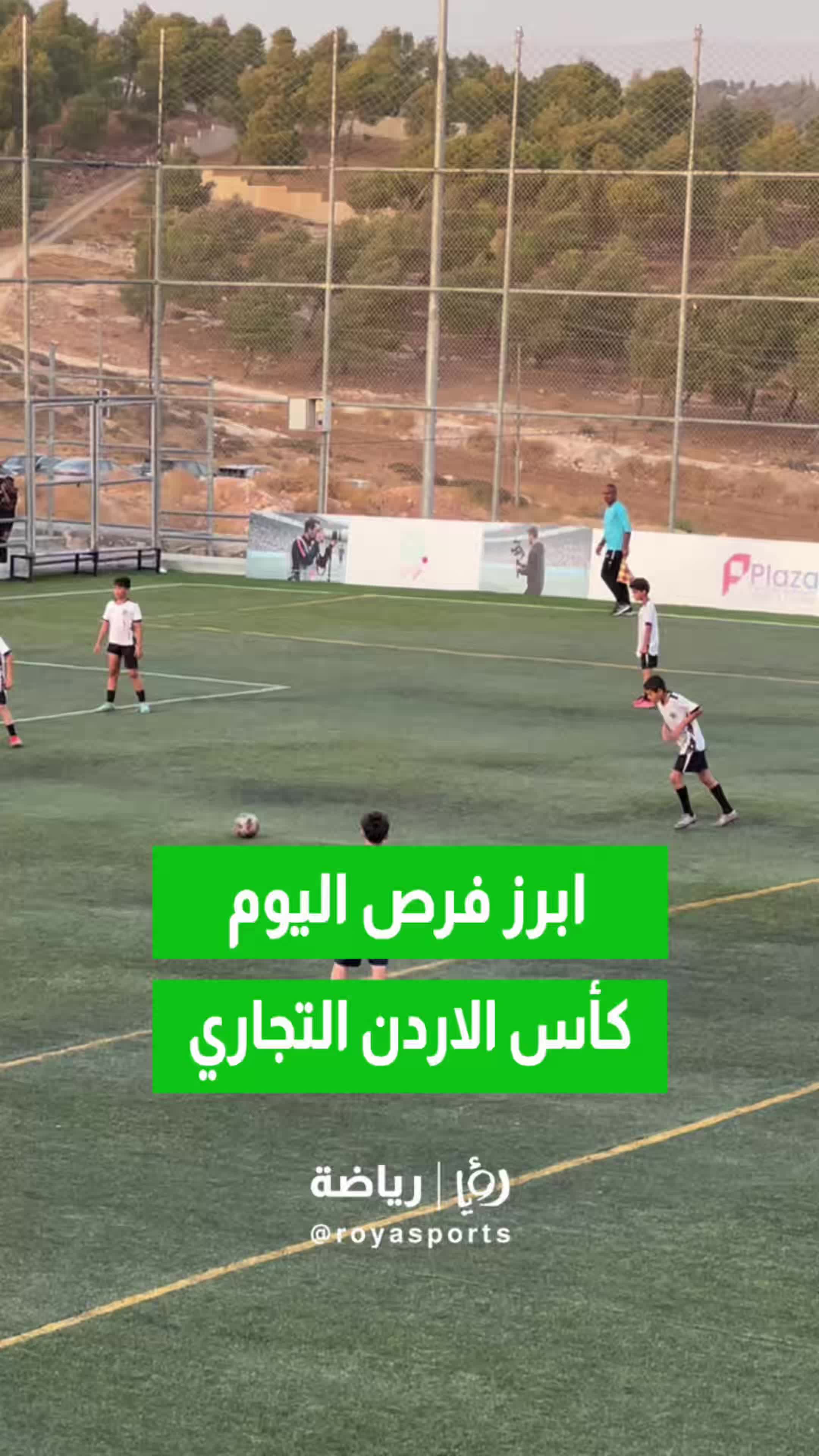 @Roya Sports