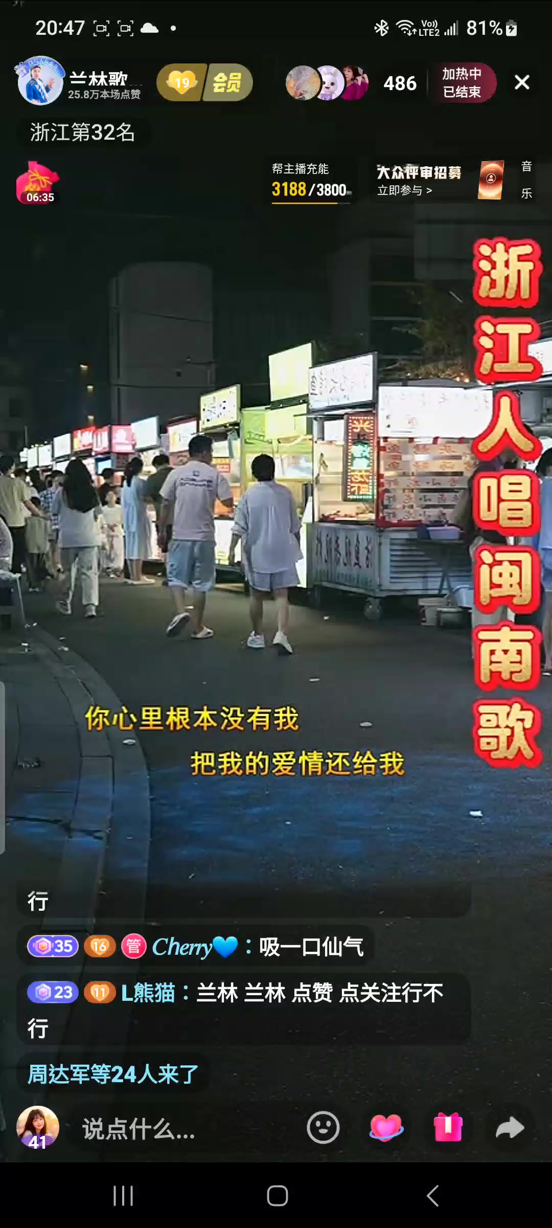 @花姨💙