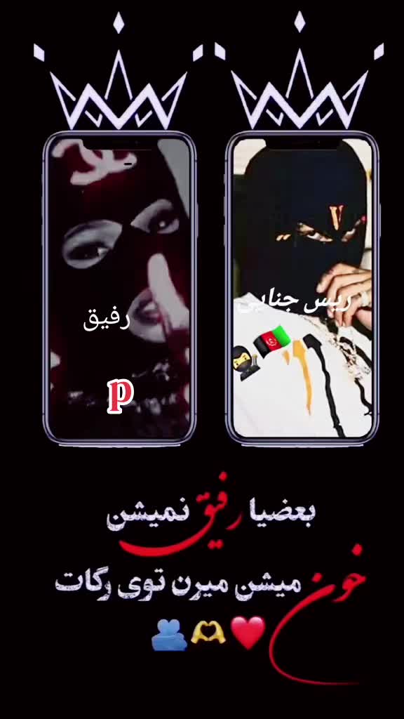 @🦅ریـَِس 🦁جِـــنَایــِی🦅