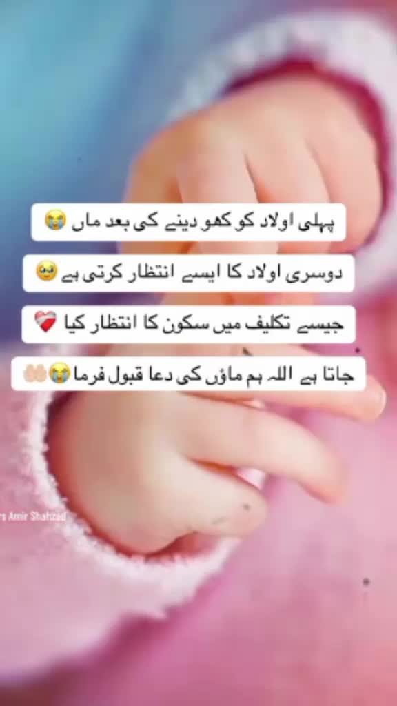@Miss you baba jan😭