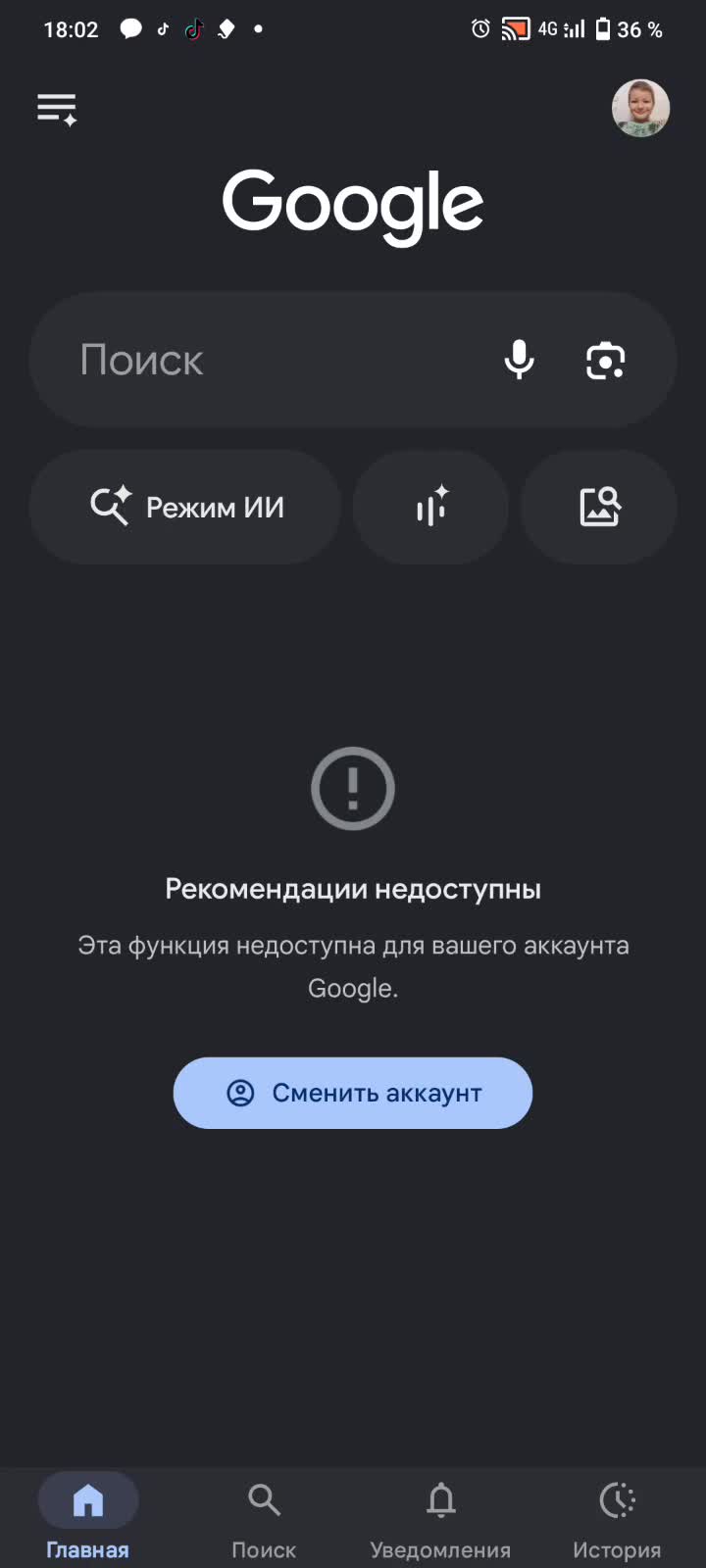 @куль