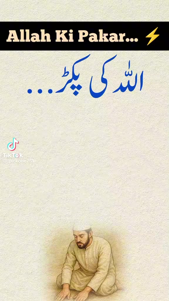 @Aasmaa Aasif