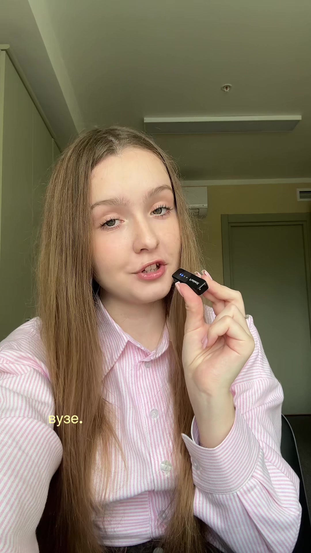 @волмари