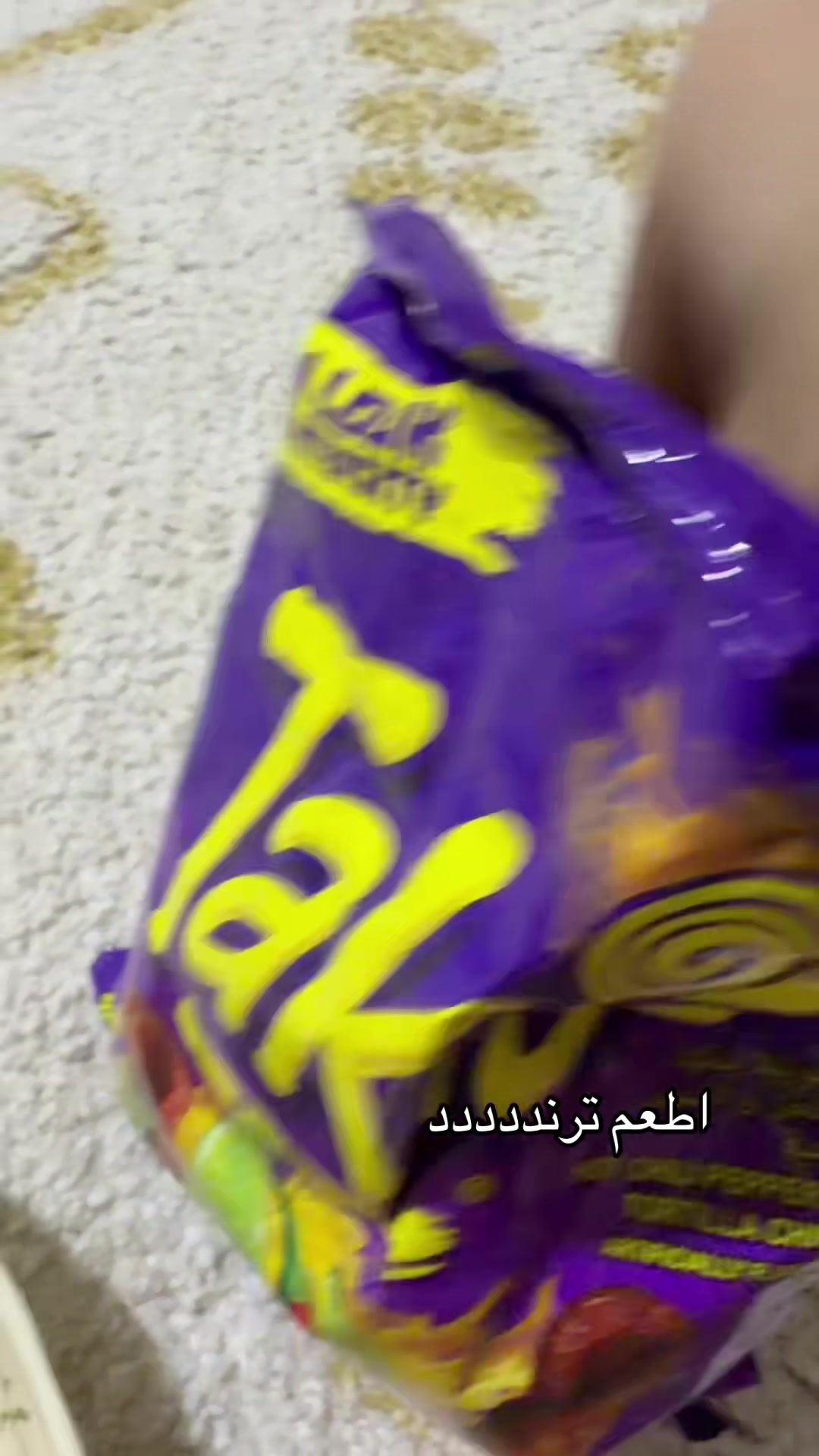 @يوميات هند