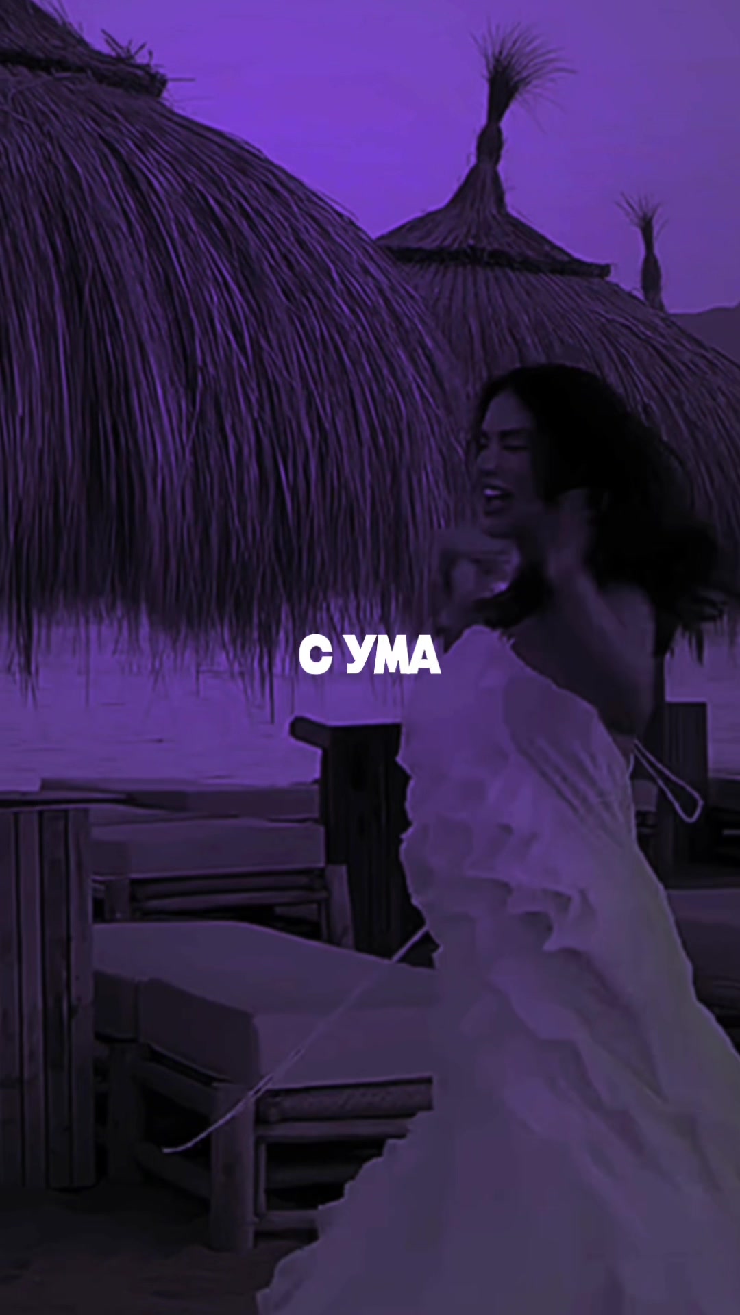 @МУЗ✯ОN