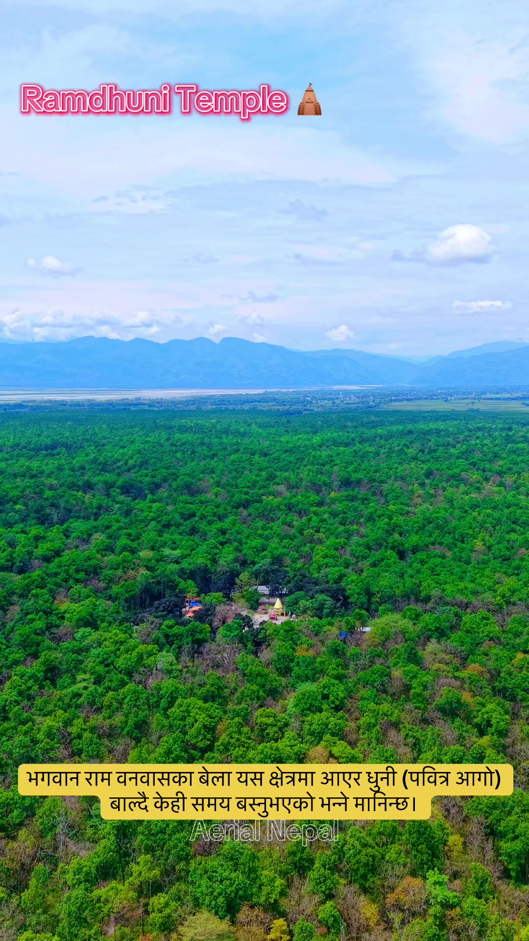 @Aerial Nepal