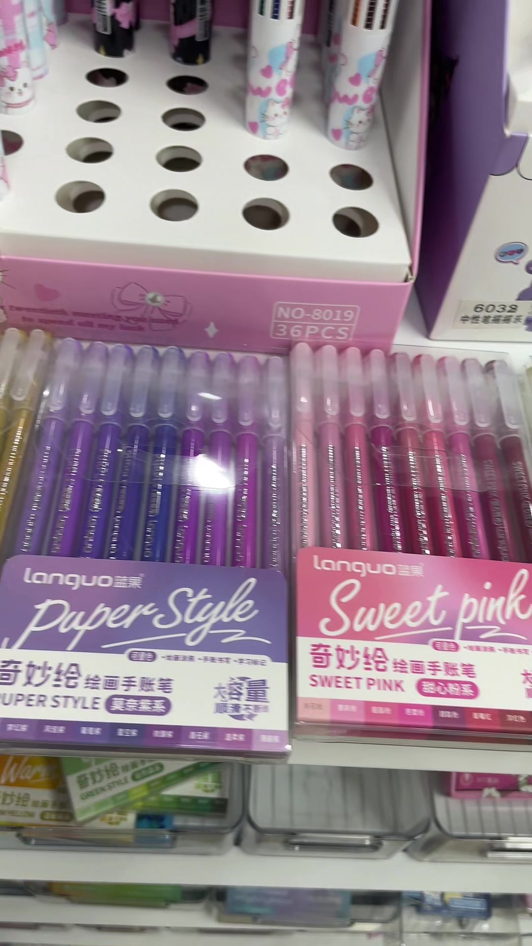 @RuruShop