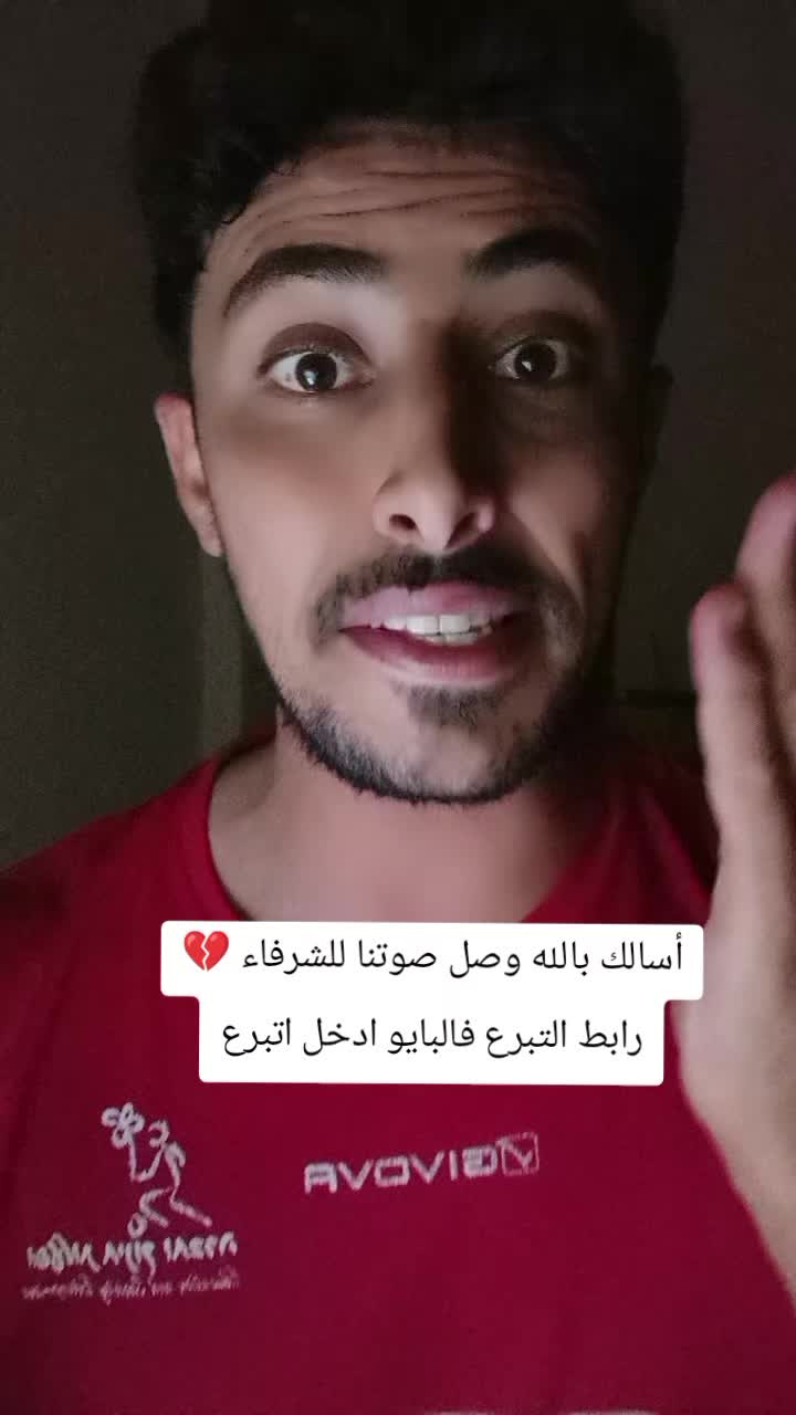 @أنس ابن غزة 🇵🇸 الحساب الثالث