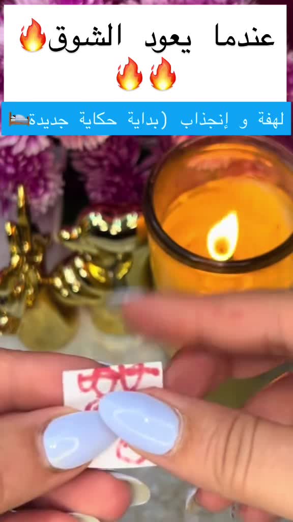 @معالجة روحانية أم عبّد الرزاق