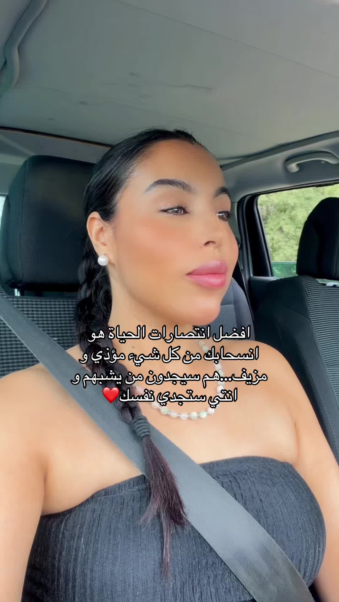 @bishabeauty