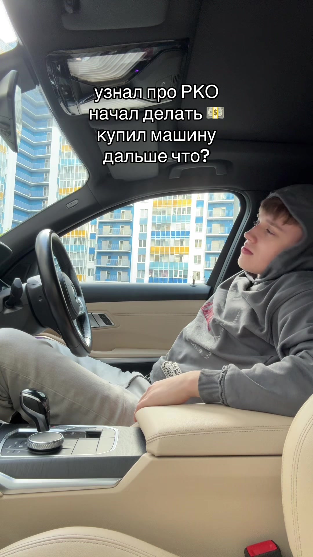 @Тёмыч доит корову
