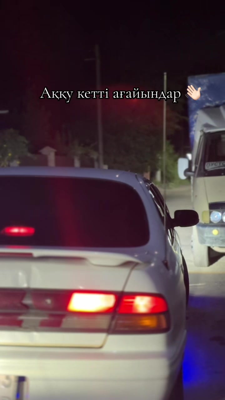 @AKYLBAYEV ✅